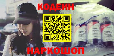 COCAINE Камышлов
