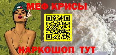 COCAINE Камышлов