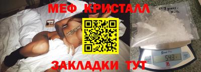 COCAINE Камышлов