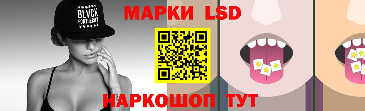 ЛСД экстази кислота Октябрьский