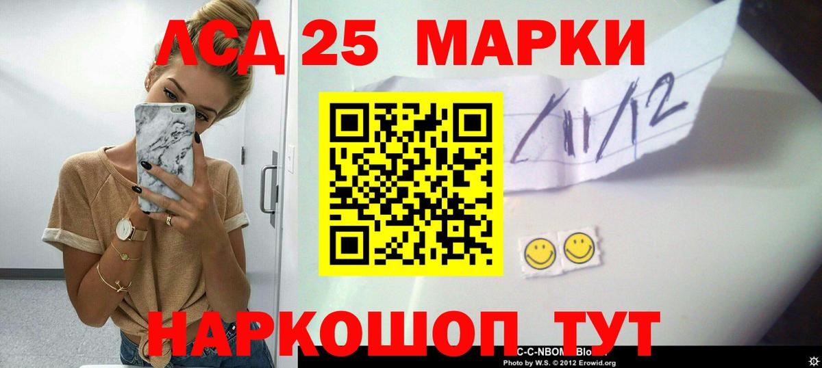 Галлюциногенные грибы Октябрьский