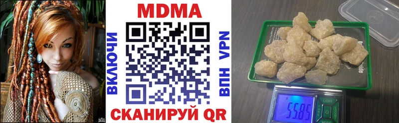 MDMA VHQ  Октябрьский 