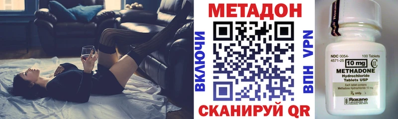 МЕТАДОН кристалл  купить  сайты  Октябрьский 