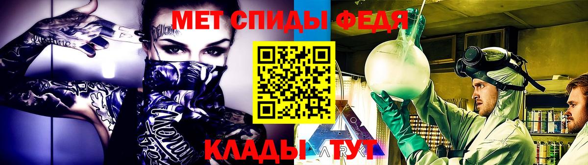 МЕТАМФЕТАМИН витя  Вход с VPN  Октябрьский  МЕТАМФЕТАМИН витя 