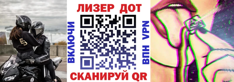 Марки 25I-NBOMe 1500мкг  гидра tor  Октябрьский 