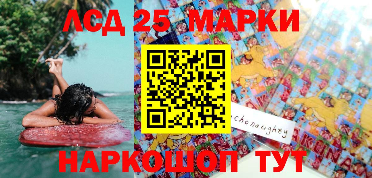 Марки NBOMe  Вход с VPN  Марки NBOMe 1500мкг  Октябрьский  Марки NBOMe 1500мкг 