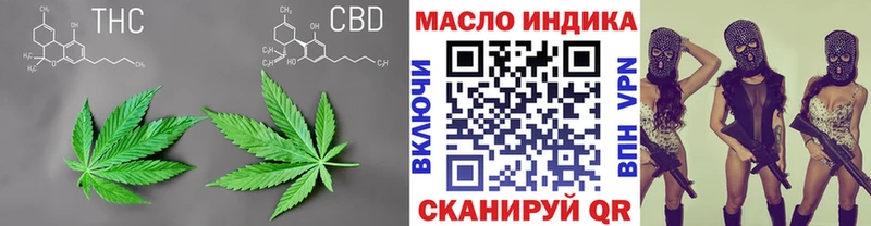 Дистиллят ТГК вейп с тгк  Октябрьский 