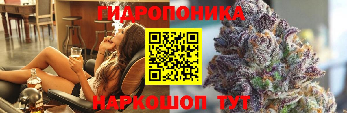 Бошки марихуана White Widow  Вход с VPN  Октябрьский  Марихуана SATIVA & INDICA 