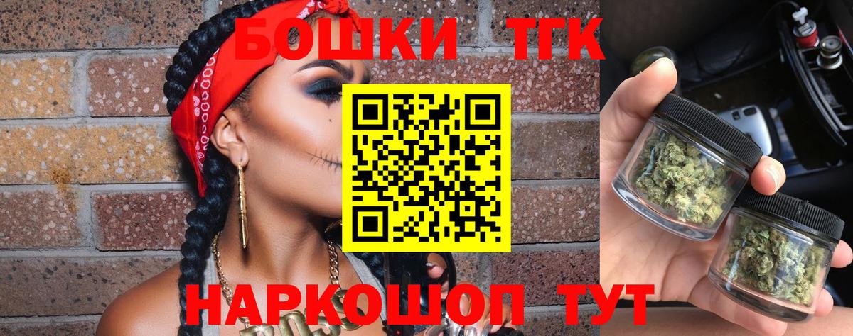 МАРИХУАНА план Октябрьский